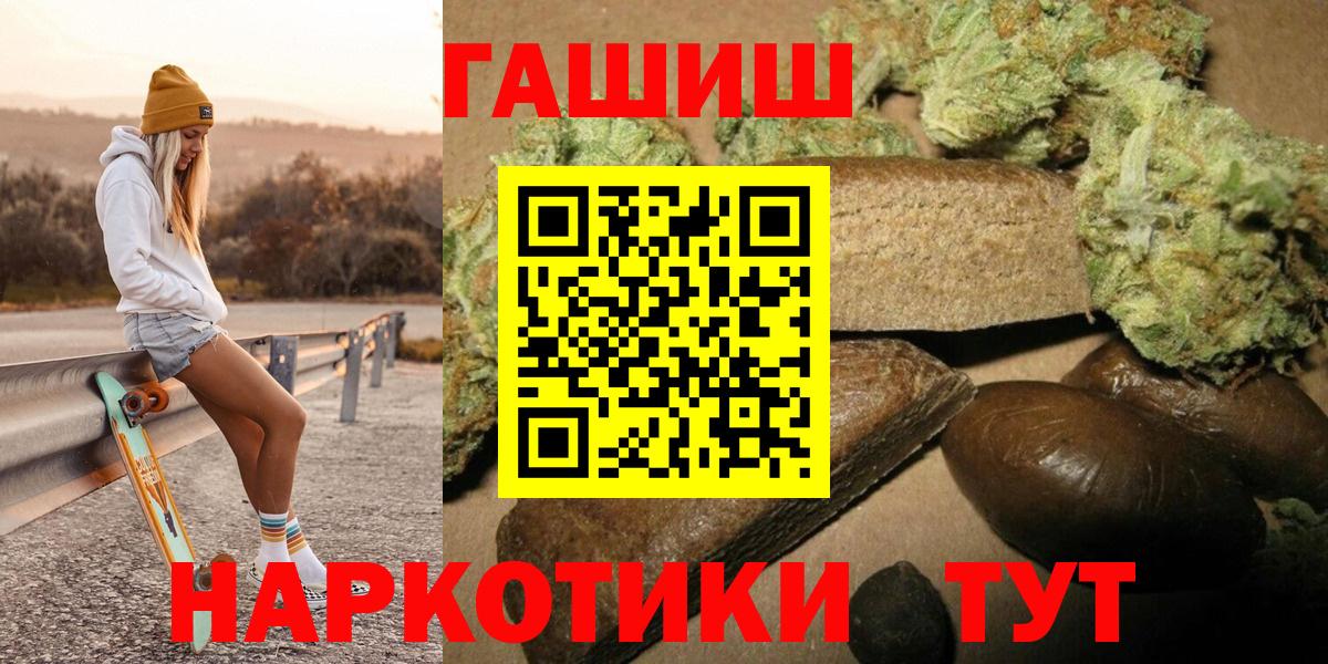 Гашиш Premium Георгиевск