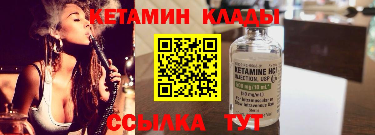 Георгиевск  Кетамин ketamine  omg как зайти  Вход с VPN  КЕТАМИН ketamine 