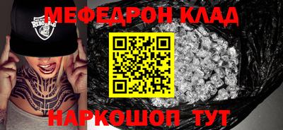 кокаин премиум Кингисепп