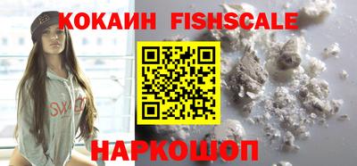 кокаин премиум Кингисепп