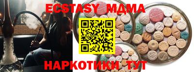 кокаин премиум Кингисепп