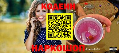 кокаин премиум Кингисепп