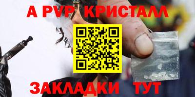 apvp Кимры