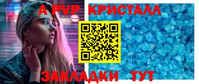 кокаин премиум Кингисепп