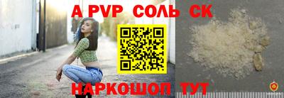 кокаин премиум Кингисепп