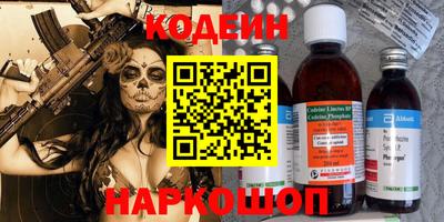 кокаин премиум Кингисепп