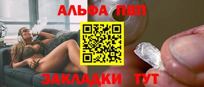 кокаин премиум Кингисепп