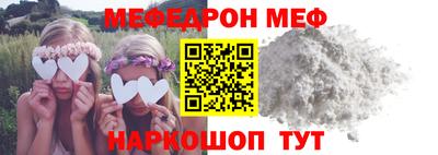 кокаин премиум Кингисепп