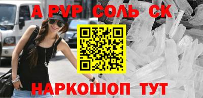 apvp Кимры
