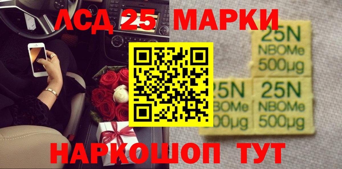 ЛСД экстази ecstasy  ссылка на мегу как войти  Георгиевск  ЛСД экстази кислота  Вход с VPN  LSD-25 экстази 