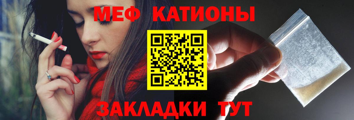 Георгиевск  где купить наркотик  Меф  Вход с VPN  Меф  Меф mephedrone 