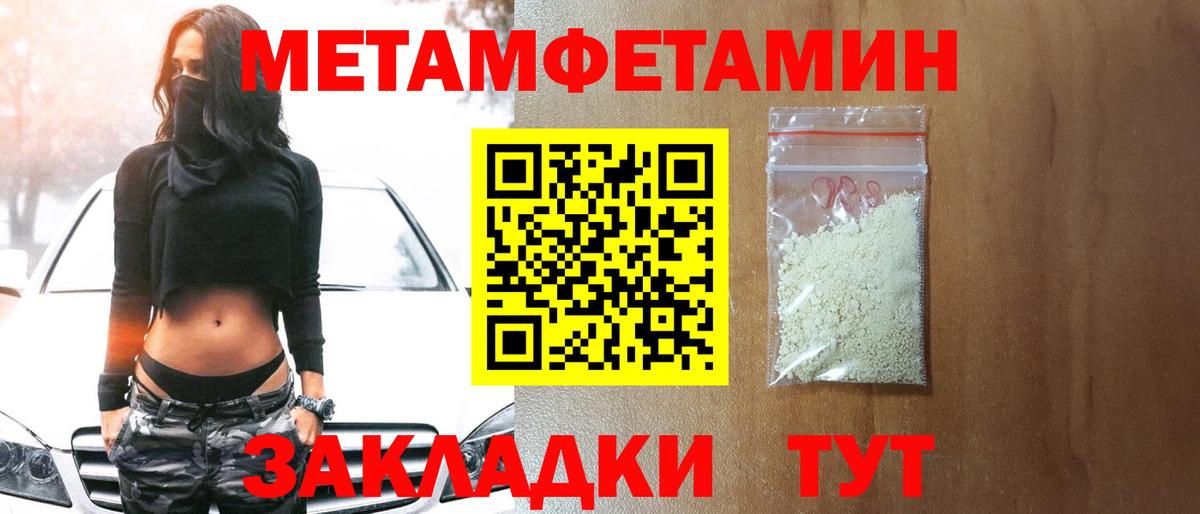 Метамфетамин витя Георгиевск