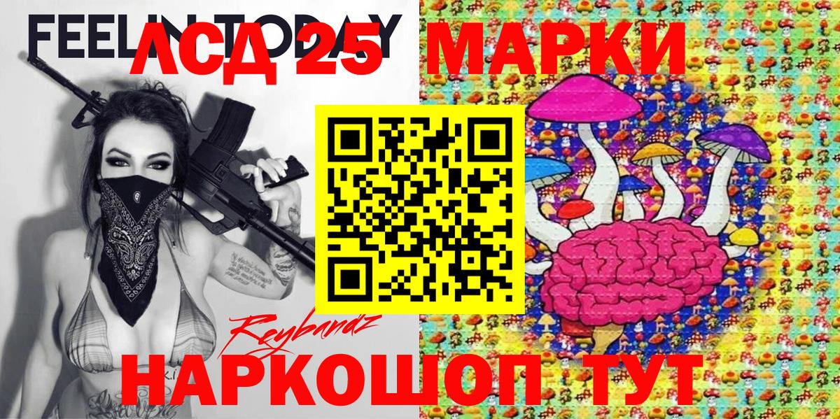 Марки NBOMe 1,8мг  Марки NBOMe 1,8мг  Вход с VPN  Марки NBOMe  Георгиевск 