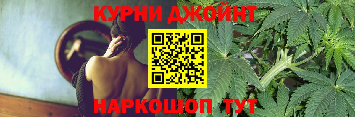 Георгиевск  Конопля MAZAR  Вход с VPN  Шишки марихуана LSD WEED 